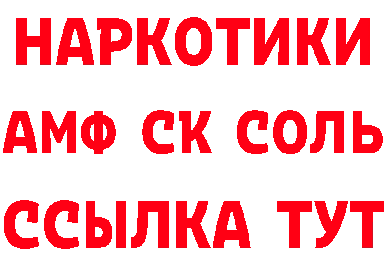 Бутират GHB сайт маркетплейс МЕГА Ряжск