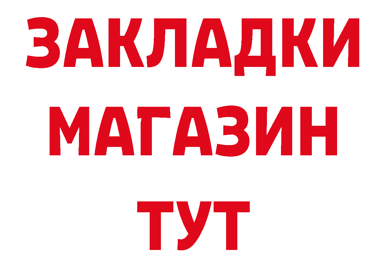 Амфетамин 98% зеркало площадка блэк спрут Ряжск